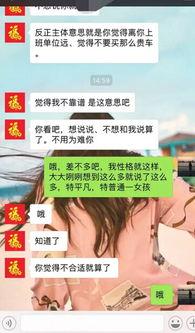 相亲张小姐爆料视频,揭秘真实相亲现场幕后真相