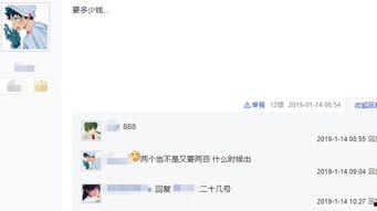 小王情人节爆料视频完整版,小王爆料视频完整版内容大起底