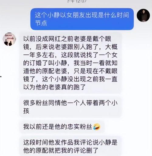 工厂小妮爆料视频大全最新,揭秘职场幕后故事