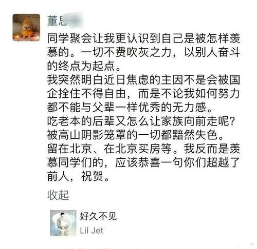 新瓜最新事件爆料视频,揭秘事件背后惊人真相