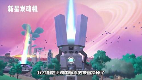 香肠派对SS9最新爆料,神秘角色登场，战局再起风云