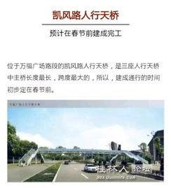 广西桂林新闻爆料