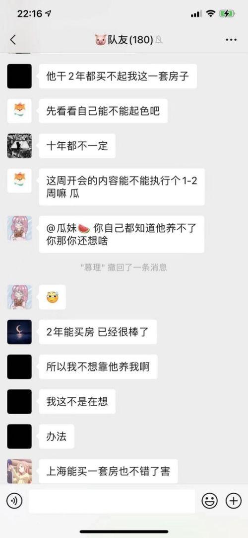 赖神吃瓜视频免费观看网站