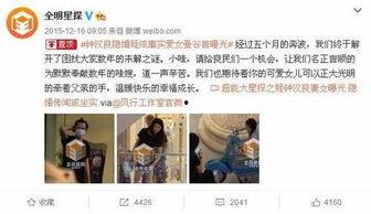 娱乐圈爆料咨询,揭秘明星背后的惊人真相