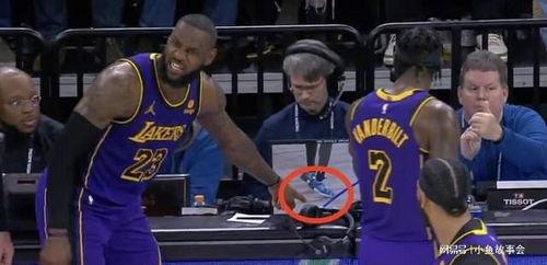 裁判爆料詹姆斯视频,揭秘比赛转折点