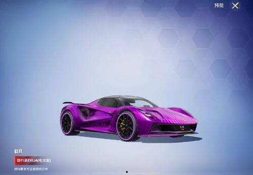路特斯载具最新爆料,极致性能与科技融合，引领未来出行新潮流”