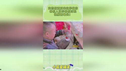 爆料假酒制作视频大全