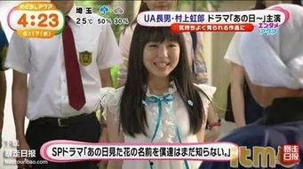 日漫最新爆料网站大全在线观看,在线观看一手资讯，尽在掌握