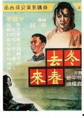 冬在线观看,沉浸式体验冰雪世界的魅力